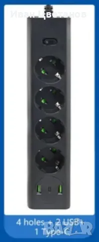 Многофункционален разклонител с USB портове и супер защита от претоварване