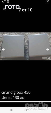 Grundig box 450, снимка 7 - Тонколони - 52827989