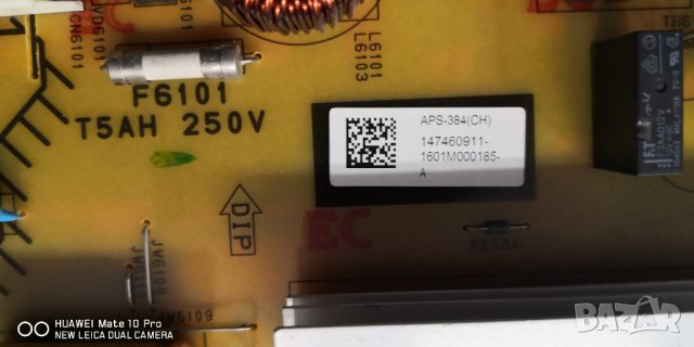 Sony kdl-75w855c на части, снимка 7 - Части и Платки - 31570056