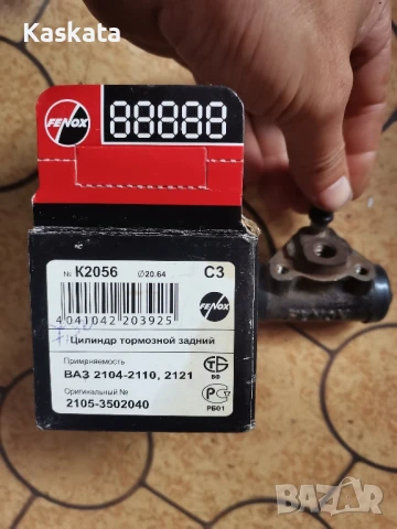 Нови и СОЦ части за ВАЗ , снимка 9 - Автомобили и джипове - 51314468