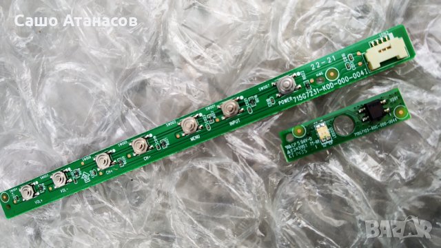 BAUPUNKT BLA-236/152R-GB-3B-HBKU-EU със счупена матрица , 715G6437-P01-000-002S , V236BJ1-P01, снимка 14 - Части и Платки - 30956300