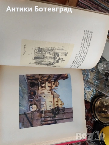 Стара книга от 1932 година Прага , снимка 12 - Художествена литература - 53217622