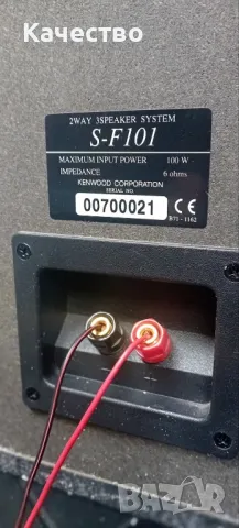 Тонколони Kenwood, снимка 4 - Тонколони - 49935821