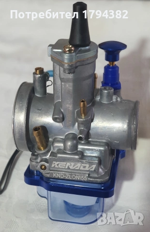 Карбуратори 21мм MIKUNI и KENADA, снимка 10 - Мотоциклети и мототехника - 52902238