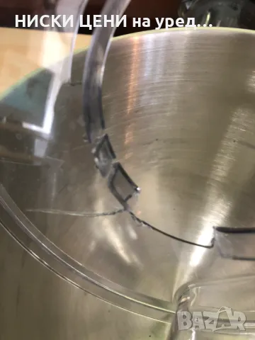 Мултифункционален миксер с блендер SilverCrest SKMW 900A1, снимка 15 - Блендери - 49303319