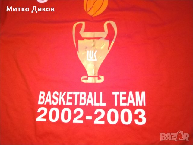 Баскетболна тениска Лукойл 2002-03 г шампион размер ХХХЛ, снимка 12 - Баскетбол - 32184305