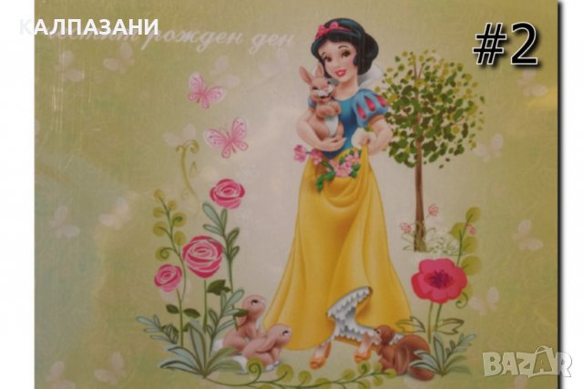 КАРТИЧКИ -  С НАДПИС - ЧЕСТИТ РОЖДЕН ДЕН - ЗА ДЕЦА - 12 МОДЕЛА, снимка 3 - Други - 38403822