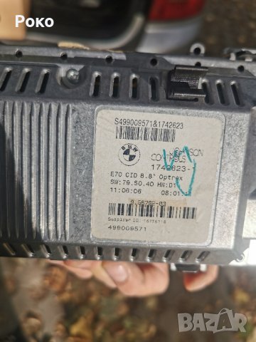 Дисплей за БМВ Х5 Е70, снимка 3 - Части - 42747226