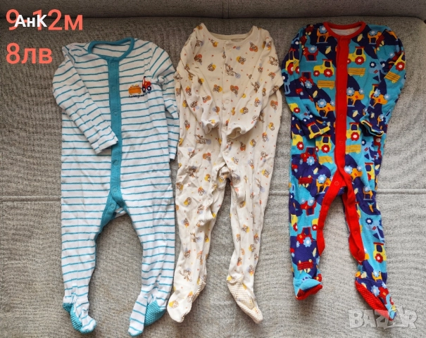 Лот дрешки за момченце 6-12м есен-зима , снимка 9 - Комплекти за бебе - 51456347