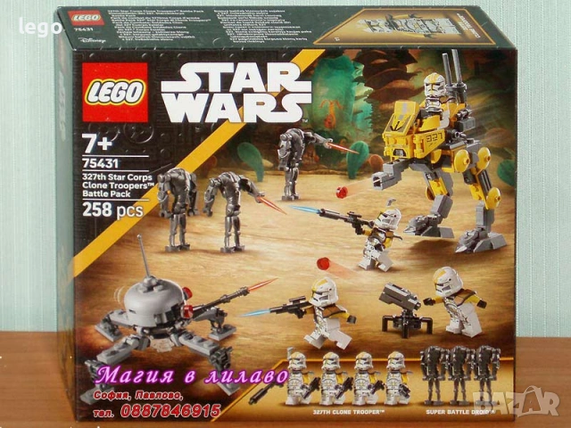 Продавам лего LEGO Star Wars 75418 75431 75432 75433 75434 75437 75440 75441 75452 75528, снимка 3 - Конструктори - 48201897