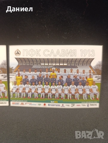 Календар чета на Славия София , снимка 2 - Антикварни и старинни предмети - 54072638