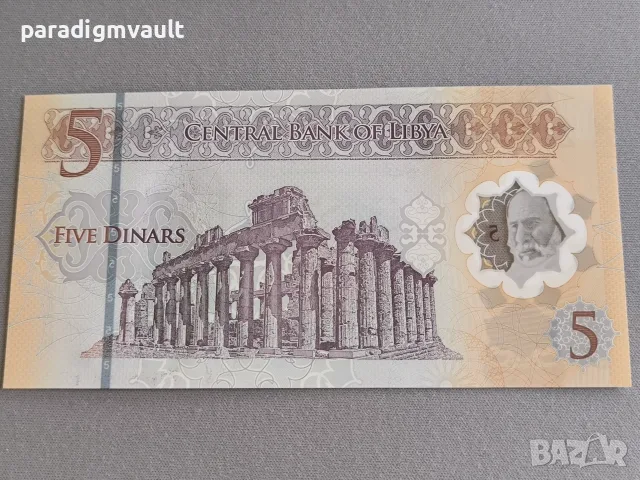 Банкнота - Либия - 5 динара UNC | 2021г., снимка 2 - Нумизматика и бонистика - 56150059