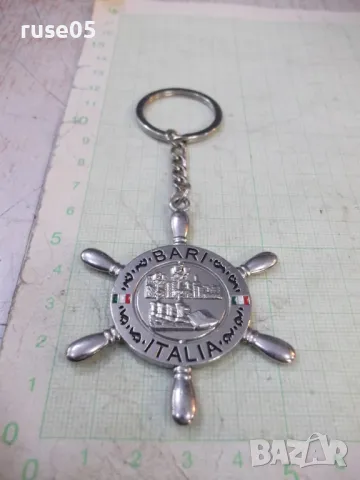 Ключодържател "BARI - ITALIA", снимка 2 - Колекции - 50367007