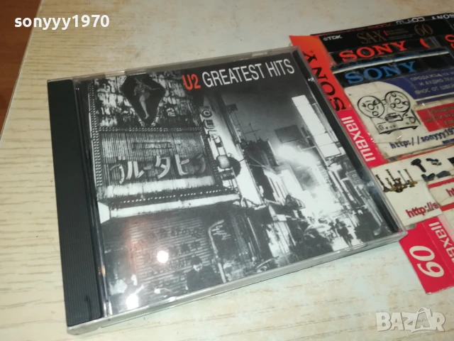 CD-45ЛВ ЗА БРОЙ 1508250834, снимка 15 - CD дискове - 51372256