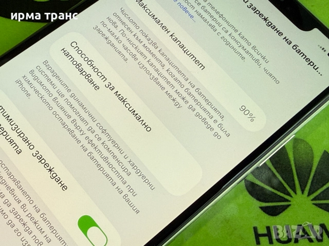 iPhone 11 Pro Max 64gb 90% батерия.Гаранция, снимка 3 - Apple iPhone - 52301280