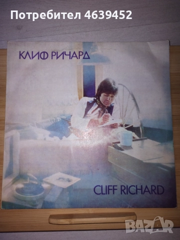 КЛИФ РИЧАРД - Плоча ВТА 2117, снимка 2 - Грамофонни плочи - 52363018