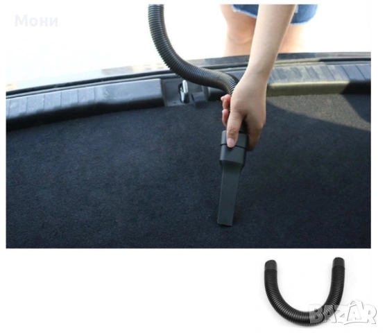 Прахосмукачка за автомобил, снимка 6 - Други стоки за дома - 53921633