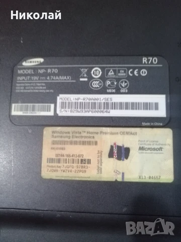 Лаптоп за части, снимка 6 - Части за лаптопи - 50866894