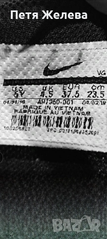 Футболни обувки NIKE -N37,5, снимка 8 - Футбол - 53266321