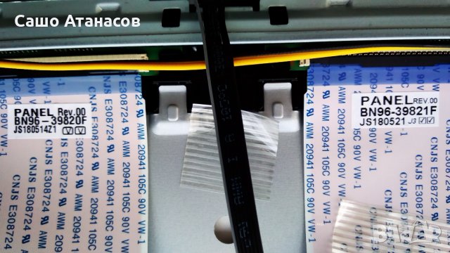 SAMSUNG UE55NU7105K със счупена матрица ,BN44-00932B ,BN41-02635A ,CY-NN055HGLV2H, снимка 13 - Части и Платки - 30956196