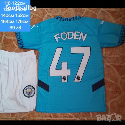 Manchester City 💙⚽️ детско юношески екипи анцузи , снимка 15 - Футбол - 35600481