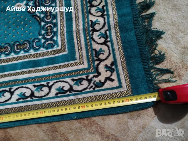 Молитвено килимче +подарък , снимка 4 - Антикварни и старинни предмети - 49766021