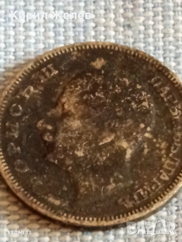 Сребърна монета 20 лева 1930г. Царство България Цар Борис трети 71531, снимка 8 - Нумизматика и бонистика - 54105299