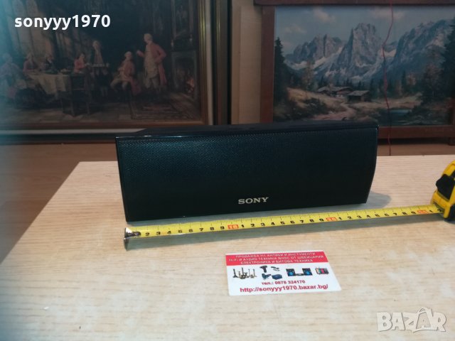 sony ss-ct91 center 26x10x8см 0503211959, снимка 8 - Тонколони - 32047725