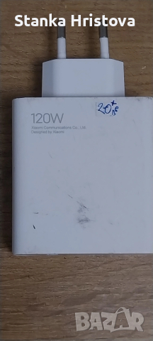 Адаптор 120w Xiaomi USB A.