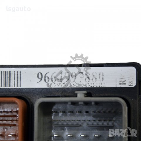 BSM модул Citroen C3 I Picasso(2008-2013) ID:92710, снимка 3 - Части - 39370535