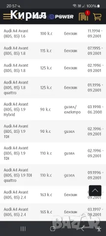 продавам семериги нови за Ауди А4 Б5 1,9 110к.с.АФН , снимка 3 - Части - 48104731