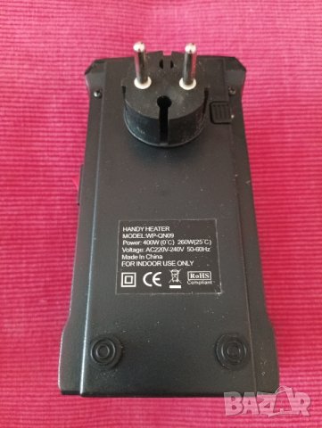 Малка отоплителна печка, духалка HANDY HEATER. 