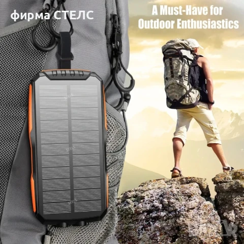  Преносима батерия STELS SolarPro 16K, PowerBank 16000mAh, соларен панел, LED фенер, снимка 12 - Външни батерии - 50564091