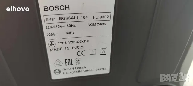 Прахосмукачка Bosch Roxx'x, снимка 6 - Прахосмукачки - 47761074