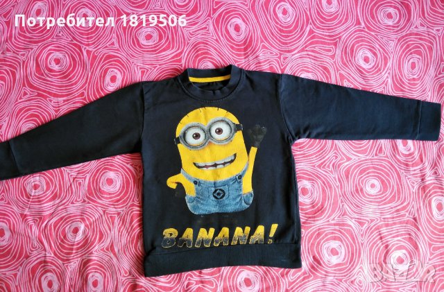 детска блуза за момче -104 см