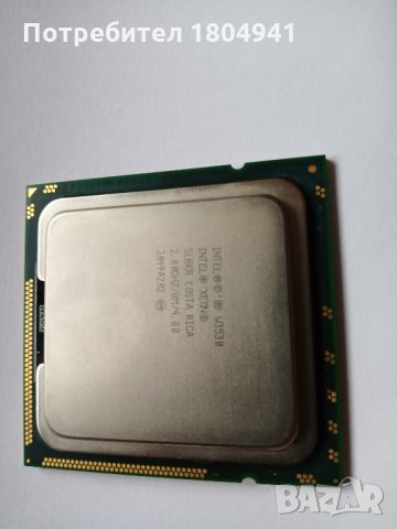 Intel® Xeon® Processor W3530, снимка 2 - Процесори - 31988430