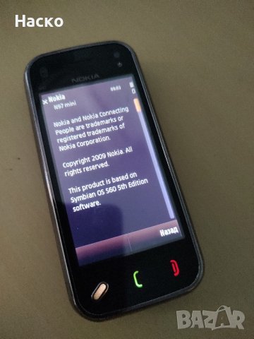 Nokia n97 mini , снимка 4 - Nokia - 42369161