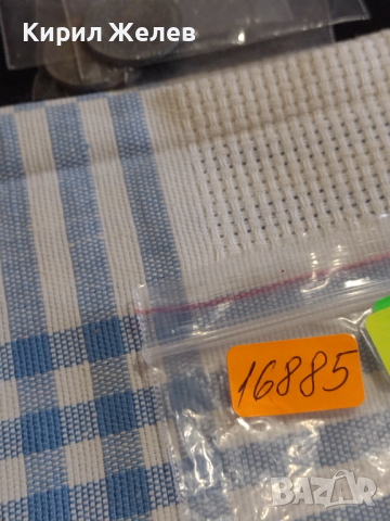 Две монети 5 стотинки 1917г. / 10 стотинки 1917г. Царство България за КОЛЕКЦИЯ 16885, снимка 10 - Нумизматика и бонистика - 44636946