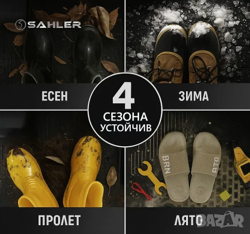 Гумени Стелки Sahler 4.5D Dacia Dokker 2012+, снимка 3 - Аксесоари и консумативи - 55857969