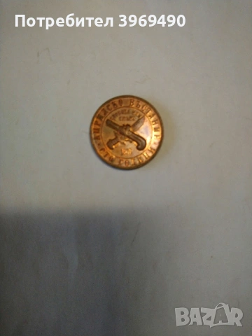 1 лев от 1976 г., снимка 4 - Нумизматика и бонистика - 47576472