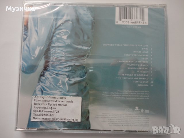 Madonna/Ray of Light, снимка 2 - CD дискове - 33765378