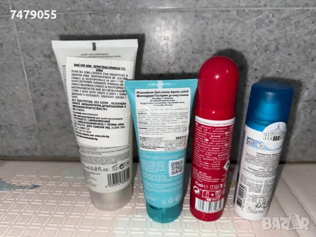 Оригинална козметика в срок на годност , снимка 2 - Козметика за лице - 41737810