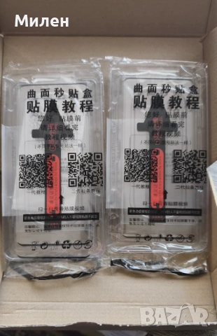 2 бр. 5D Извит Стъклен Протектор за Дисплей за Xiaomi Redmi Note 14 Pro 5G, снимка 3 - Фолия, протектори - 53942427