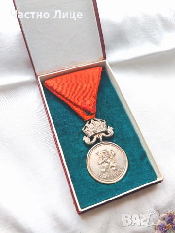 Супер Рядък Медал"За Заслуга" I Степен на Първи Регентски Съвет 1943-44 г, снимка 4 - Антикварни и старинни предмети - 53985546