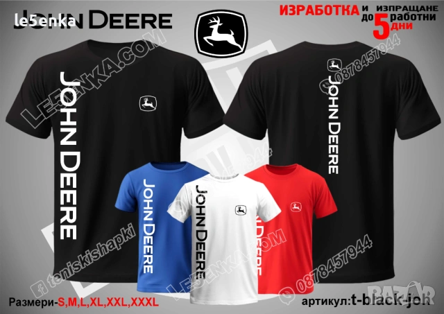 JOHN DEERE тениска и шапка, снимка 9 - Тениски - 38258116