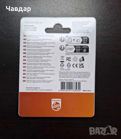 Philips карта памет 256 GB или 128 GB, снимка 5 - Карти памет - 51511189