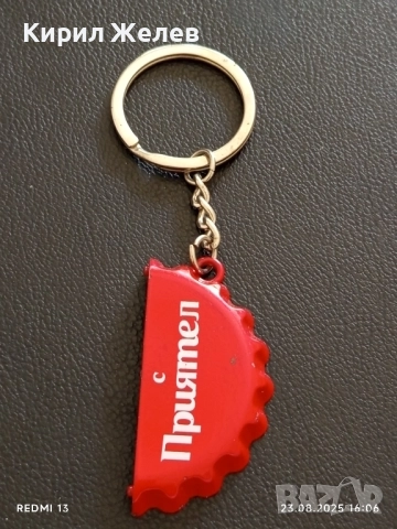 Рекламен ключодържател КОКА КОЛА много красив стилен дизайн 22161, снимка 2 - Други - 51465218