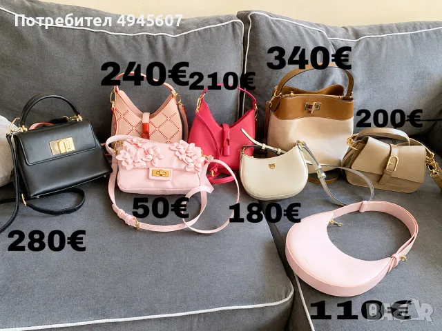 Маркови дамски чанти, снимка 5 - Чанти - 56023979