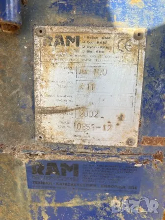 RAM Europe Ambiente, снимка 5 - Индустриална техника - 49793774