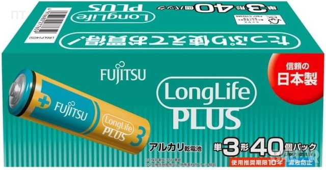 Алкални батерии AAA Fujitsu - внос от Япония
